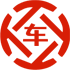 景县昇腾云汽车抵押贷款公司 
